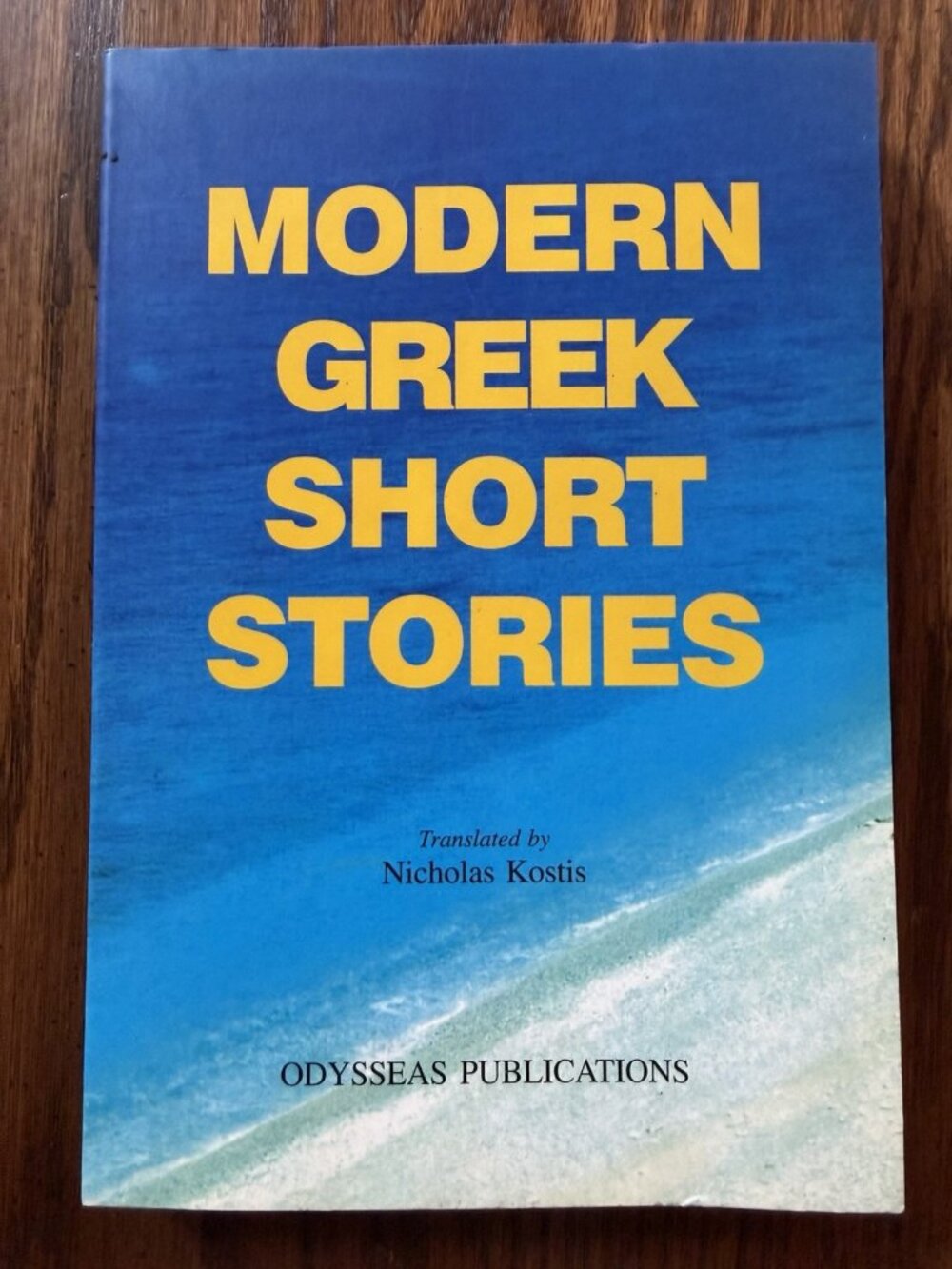 Modern Greek Short Stories Translated By Nicholas Kostis 1993โ